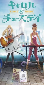 Carole & Tuesday - Cà Rốt Và Thứ Ba, Khúc Ca Trên Sao Hỏa (2019)