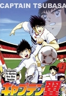 Giấc Mơ Sân Cỏ - Captain Tsubasa 1982 (1982)