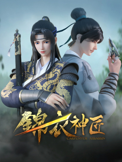 Cẩm Y Thần Tượng - Carpenter Assassin (2023)