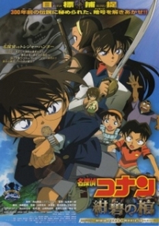 Detective Conan Movie 11 | Thám Tử Lừng Danh Conan: Kho Báu Dưới Đáy Đại Dương - Detective Conan Movie 11: Jolly Roger in the Deep Azure | Meitantei Conan: Konpeki no Hitsugi [Jolly Roger], Detective Conan 2007, Detective Conan Movie 11 (2007)