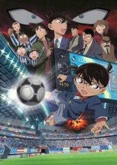 Detective Conan Movie 16 | Thám Tử Lừng Danh Conan: Tiền Đạo Thứ 11 - Detective Conan Movie 16: The Eleventh Striker | Detective Conan Movie 16: 11 Nin-me no Striker, Meitantei Conan Movie 16: 11 Nin-me no Striker (2012)