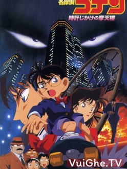 Detective Conan Movie 1 | Thám Tử Lừng Danh Conan: Quả Bom Chọc Trời - Case Closed The Movie: The Time Bombed Skyscraper | Meitantei Conan: Tokei Jikake no Matenrou (1997)