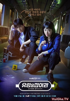 Cảnh Sát Bắt Ma - Catch The Ghost (2019)