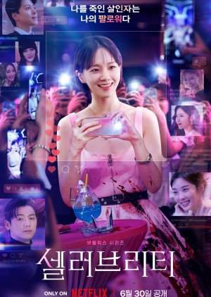 Người Nổi Tiếng - Celebrity (2023)