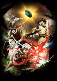 Chain Chronicle Movie: Haecceitas no Hikari - Chain Chronicle Movie: Haecceitas no Hikari (2016)