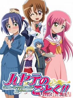 Hayate No Gotoku - Chàng Quản Gia 1 (2008)