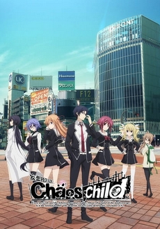 Thế Hệ Hỗn Loạn - Chaos Child, Chaos;Child (2017)