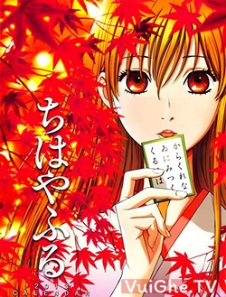 Chihayafuru 2: Waga Mi Yo ni Furu Nagame Seshi Ma ni - Chihayafuru OVA (2013)