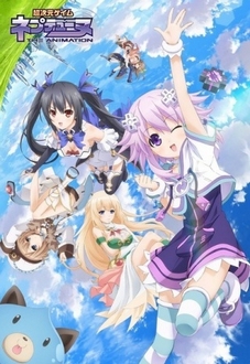 Choujigen Game Neptune - Choujigen Game Neptune: The Animation | Kami Jigen Game Neptune V | Hyperdimension Neptunia Victory (2013)