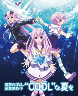 Choujigen Game Neptune The Animation: Nep No Natsuyasumi