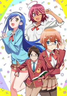 Chúng Tôi Không Bao Giờ Học (Phần 1) - Bokutachi wa Benkyou ga Dekinai - We Never Learn, BokuBen (2019)