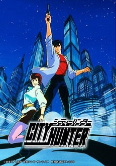 Thợ Săn Thành Phố (Phần 1) - City Hunter (Ss1) (1987)