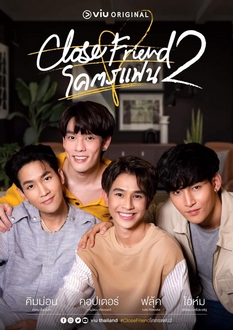 Trên Tình Bạn Dưới Tình Yêu 2 - Close Friend 2 (2022)