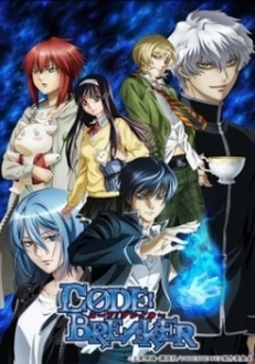 Anh Hùng Trong Bóng Đêm - Code:Breaker, Code Breaker (2012)