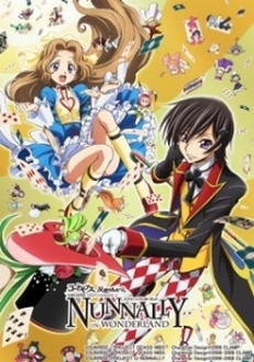 Code Geass: Nunnally in Wonderland - Code Geass: Nunnally in Wonderland (2012)