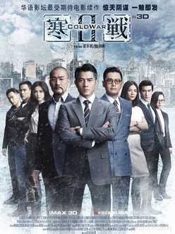 Điệp Vụ Đối Đầu 2 / Hàn Chiến 2 - Cold War 2 (2016)