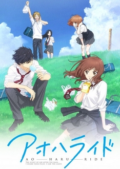 Ao Haru Ride - Con Đường Mùa Xuân, Blue Spring (2014)