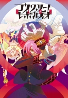 Concrete Revolutio: Choujin Gensou - Concrete Revolutio ~A Superhuman Fantasy~ (2015)