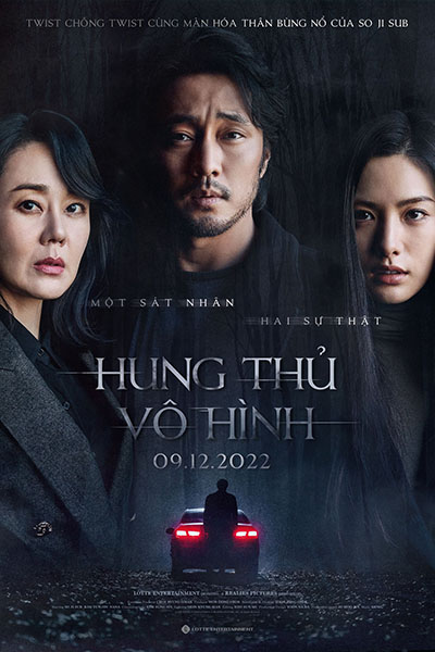 Hung Thủ Vô Hình - Confession 2022 (2022)