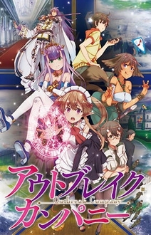 Outbreak Company - Công Ty Bùng Nổ (Vương Quốc Hỗn Loạn) (2013)