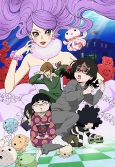 Công Chúa Sứa - Kuragehime, Princess Jellyfish (2010)