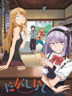 Cửa Hàng Kẹo Ngọt (Phần 2) - Dagashi Kashi Ss2 (2018)