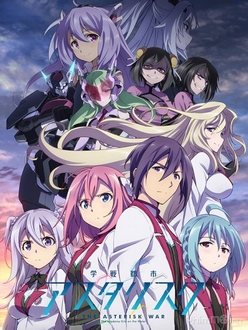 Học Chiến Đô Thị Asterisk Phần 2 (Cuộc Chiến Asterisk Phần 2) - Gakusen Toshi Asterisk Ss2 (The Asterisk War Season 2) (2016‏)