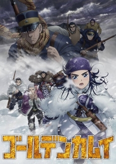 Golden Kamuy 3rd Season - Cuộc Săn Vàng Khắc Nghiệt (Phần 3) (2020)