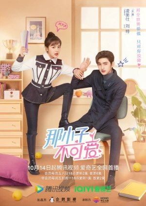 Cậu Nhóc Đó Chẳng Đáng Yêu - Cute Bodyguard (2022)