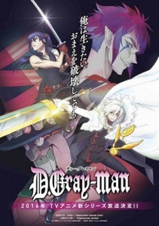 D.Gray-man Hallow (Ss2) - Hắc Giáo Đoàn (Phần 2) (2016)