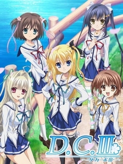 Da Capo III (Ss3) - Cây Anh Đào Bí Ẩn (Phần 3) - D.C.III (2013)