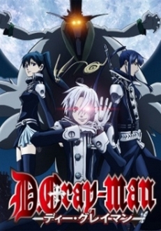 D.Gray-man (Ss1) - Hắc Giáo Đoàn (Phần 1) (2006)