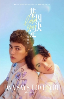 DNA Quyết Định Anh Yêu Em - DNA Says Love You (2022)