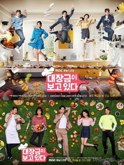 Tập 5 Dae Jang Geum Đang Dõi Theo VietSub (2018)