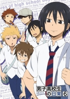 Cuộc Sống Ở Trường Nam Sinh (Đặc Biệt) - Danshi Koukousei no Nichijou, Daily Lives of High School Boys (Specials) (2012)