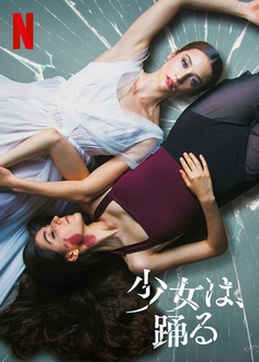 Những Cô Gái Pha Lê - Dancing On Glass (2022)