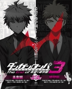 Kết Cục của Học Viện Kibougamine - Chương Hy Vọng - Danganronpa 3: The End of Kibougamine Gakuen - Kibou-hen (2016)