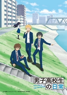 Cuộc Sống Ở Trường Nam Sinh - Danshi Koukousei No Nichijou, Daily Lives Of High School Boys (2012)