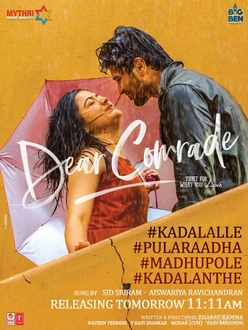 Vì Tương Lai Tốt Đẹp Hơn - Dear Comrade (2019)