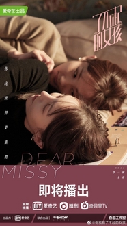 Cô Nàng Lợi Hại - Dear Missy (2020)