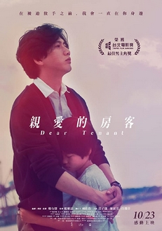 Khách Trọ Thân Thương - Dear Tenant (2020)