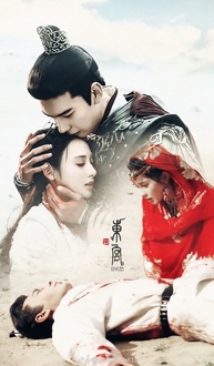 Đông Cung (Ngoại Truyện) - Good Bye My Princess (2019)