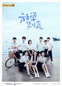 Tan Học Đừng Vội Về - Don*t Leave After School (2021)