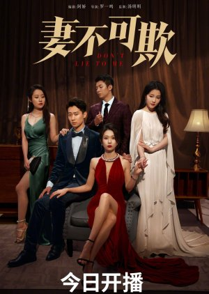 Đừng Lừa Dối Tôi - Don*t Lie To Me (2023)