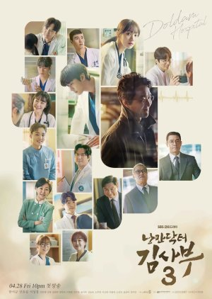 Người Thầy Y Đức 3 - Dr. Romantic 3 (2023)