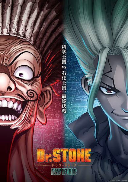 Tiến Sĩ Đá - Hồi Sinh Thế Giới Part 2 (Phần 3) - Dr. Stone: New World Part 2, Dr. Stone 3rd Season Part 2, Dr.STONE NEW WORLD (2023)