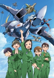 HISONE TO MASO-TAN - Dragon Pilot: Hisone and Masotan | Hisone & Masotan, Hisone and Maso-tan, HisoMaso (2018)