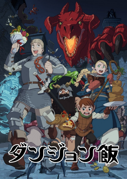 Mỹ Vị Hầm Ngục - Dungeon Meshi, Delicious in Dungeon, Dungeon Food (2024)