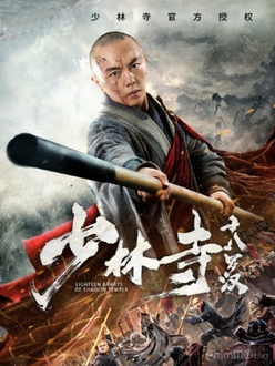 Thiếu Lâm Thập Bát La Hán - Eighteen Arhats of Shaolin Temple (2020)