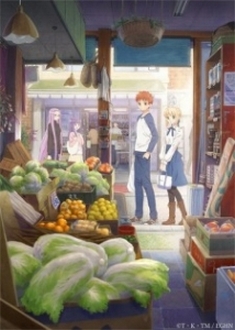 Bữa Ăn Hôm Nay Cho Gia Đình Emiya - Emiya-san Chi no Kyou no Gohan, Today's Menu for the Emiya Family (2018)